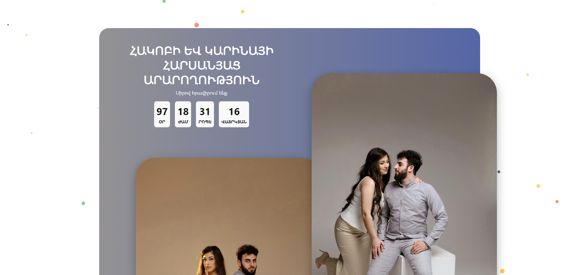 PC Screenshot
